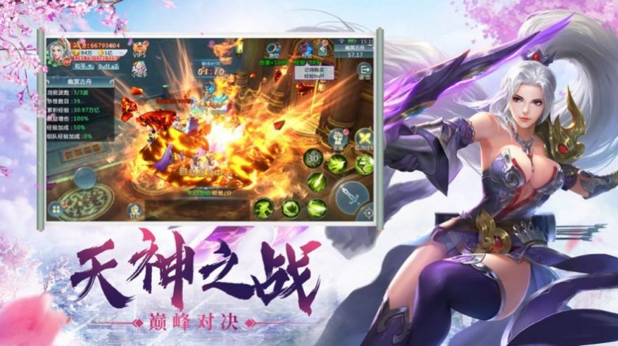 魔兽异界幻想rpg攻略最新版  v1.0.1图4