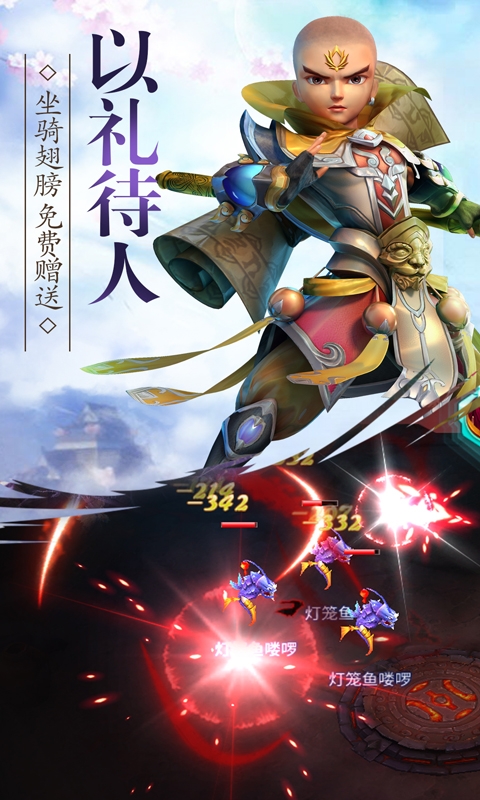 青云传之幻灵仙境应用宝版图3