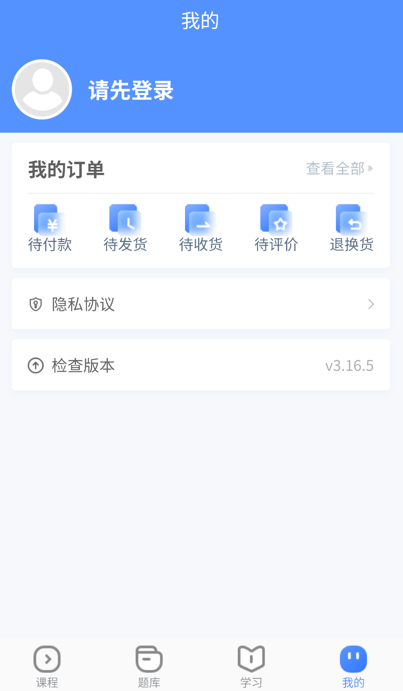 28网校图2