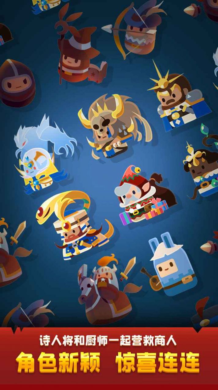 乱斗王国手游官方最新版  v1.0图3