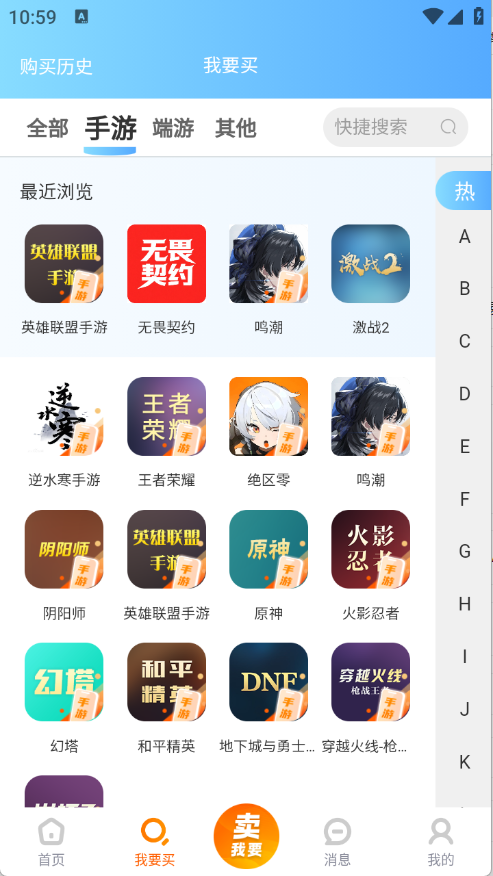 爱蹲号图2