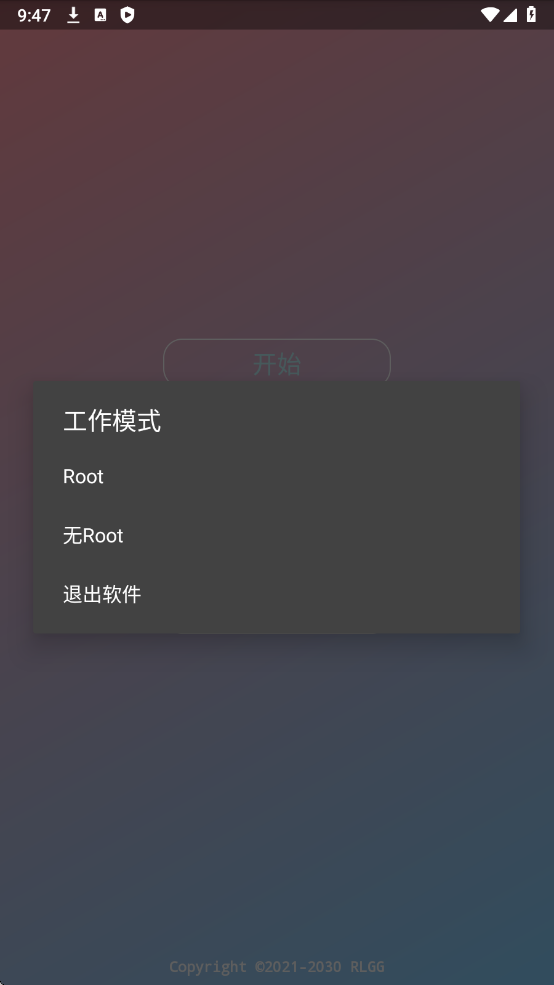 牢大加速图1