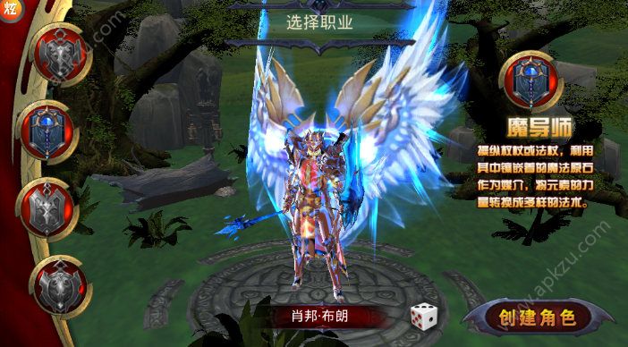 星辰之翼重生游戏官方最新版下载  v1.0图2