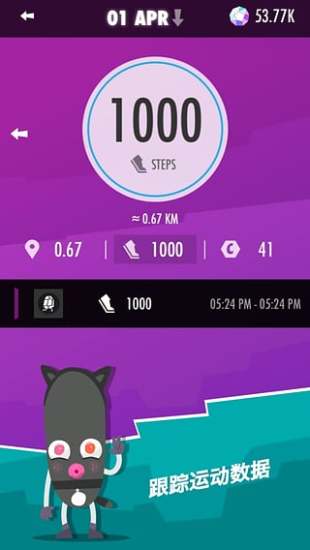 Wokamon走星人图2