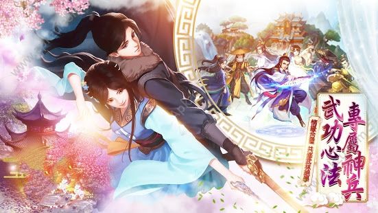 快意江湖行手游图3