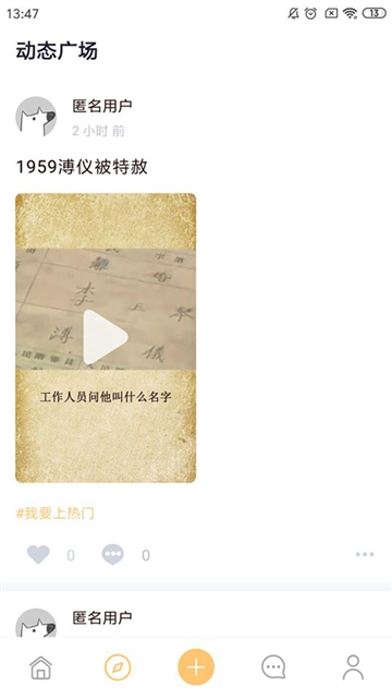 曹汉短视频app手机版下载  v3.2.1图3