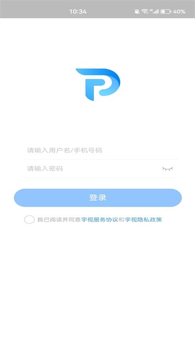 宇视停车管家安卓版图4