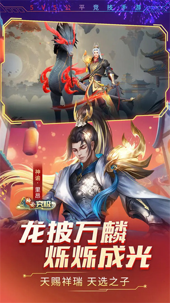 时空召唤官网版图1