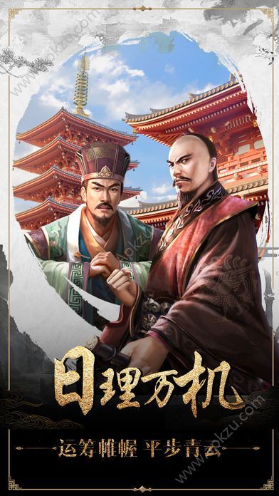 一品官老爷金币安卓版图片1