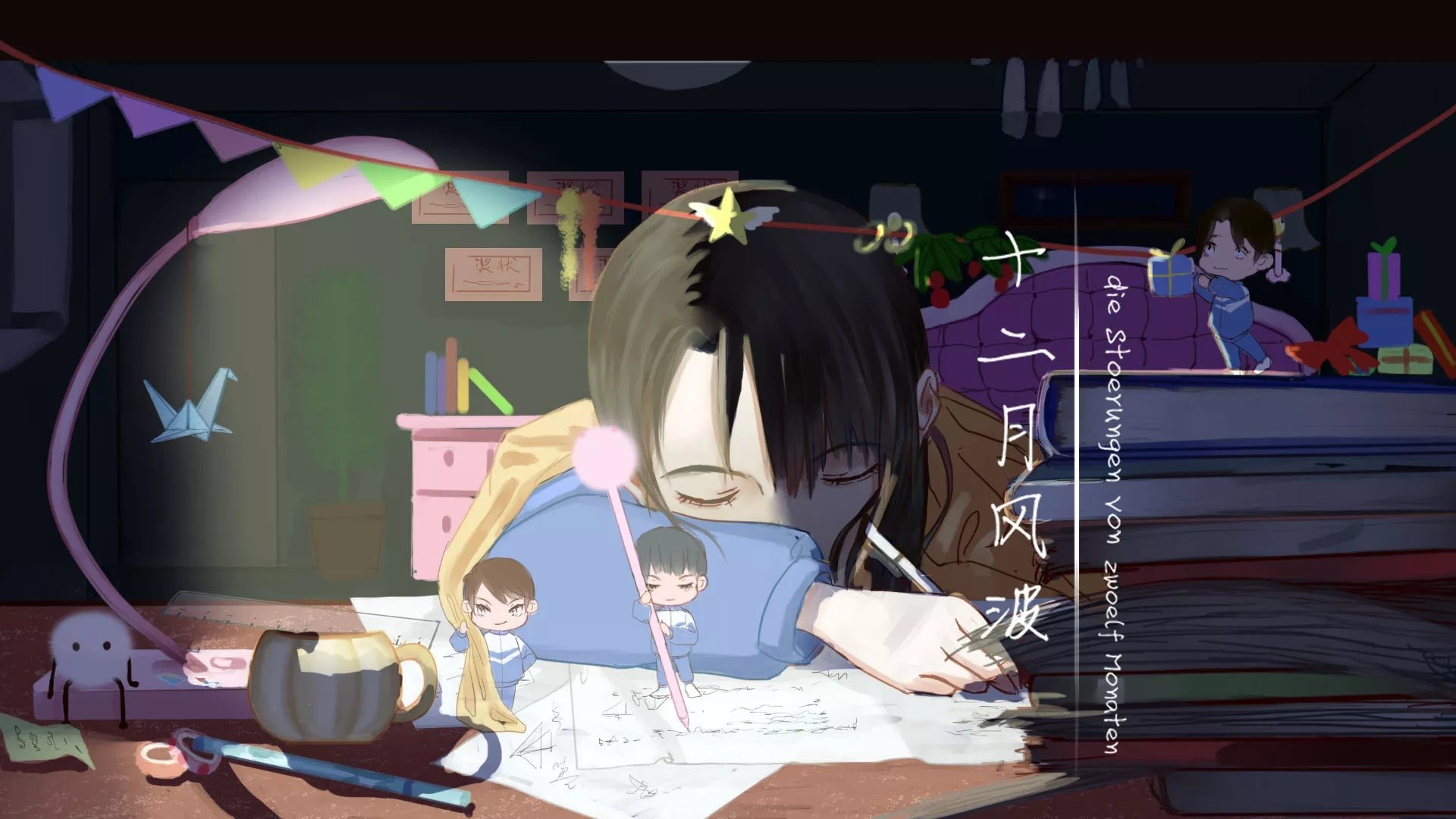 十二月风波橙光安卓版金手指  v3.1图2