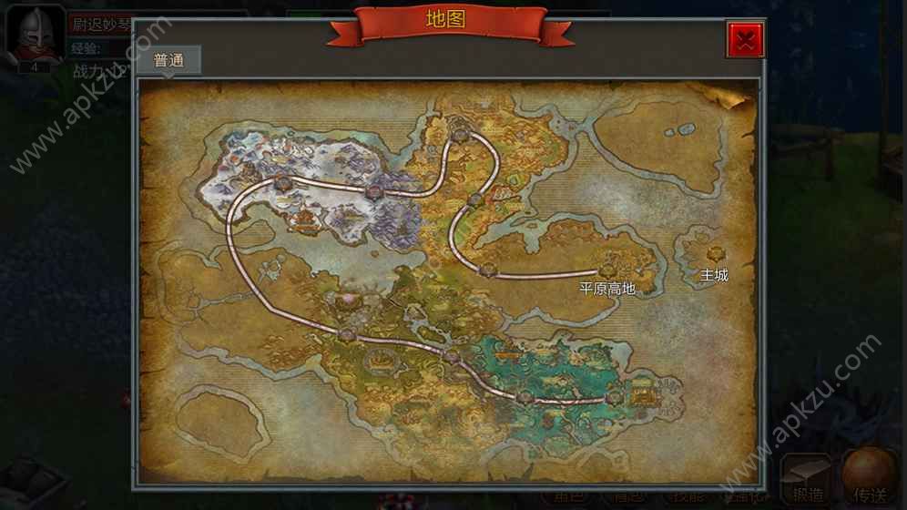 技能大师游戏图3