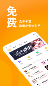 七猫精品小说官网图3