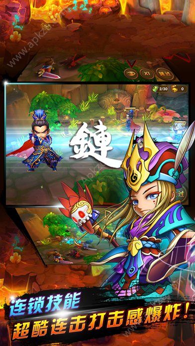 狂奔三国手游官网图1