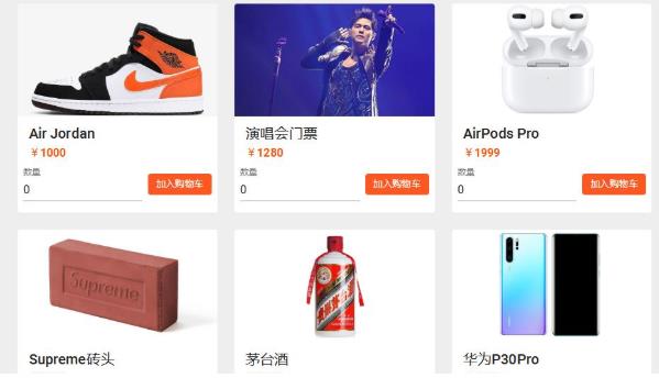 马云模拟器链接图3