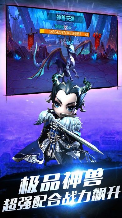 西游之踏破凌霄元宝安卓版  v1.0图3