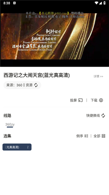 快找资源2025图7