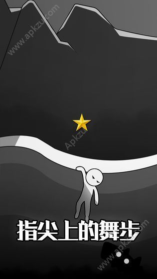 逃离黑暗游戏星星完整安卓版  v1.0.0图1