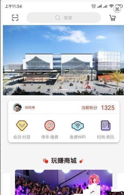 圆立方app官方软件下载  v1.0.7图2