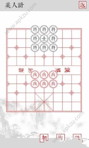 兵者金币安卓版  v1.7图4