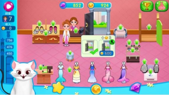 时尚礼服店经营安卓版图3