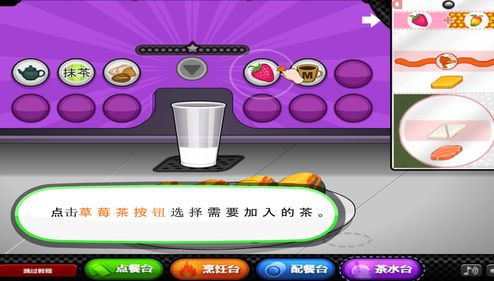 老爹寿司店HD完整中文版图片1