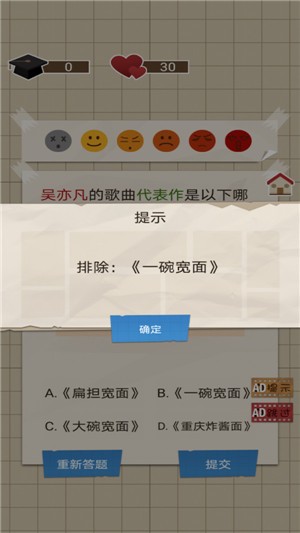 家长模拟器中国式家长安卓版游戏 v2.4图1