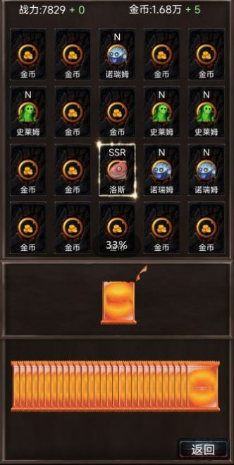 抽卡世界最新版图1