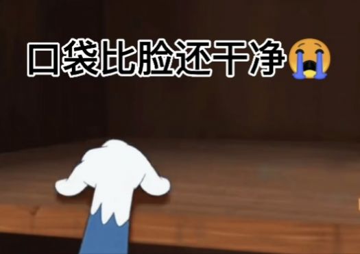 问老妈要零花钱的表情包图4