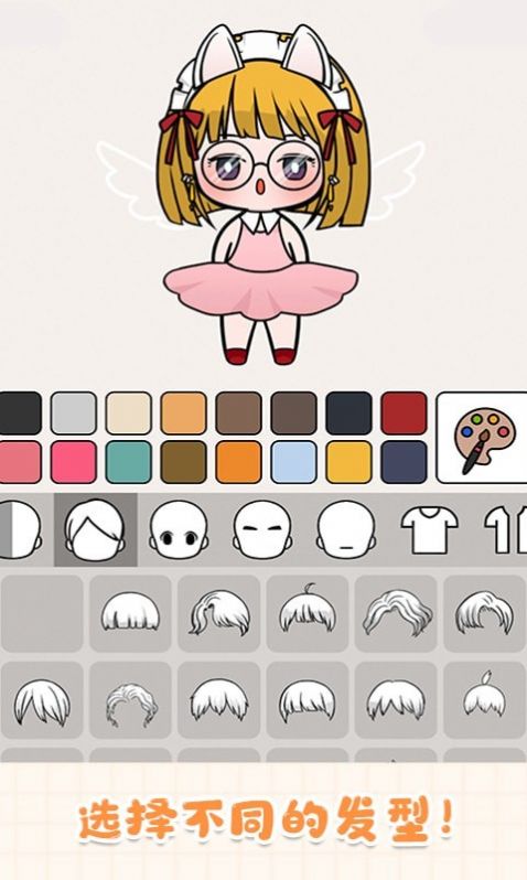 托卡迷你萌娃游戏图3