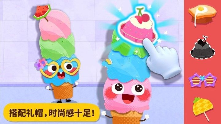 宝宝巴士宝宝美食派对游戏完整版下载图片1