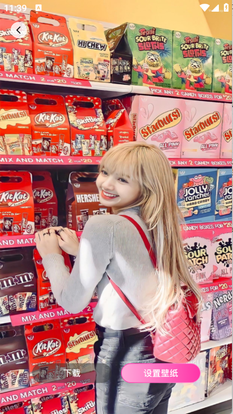 手机心动壁纸图4