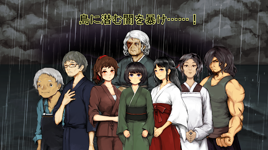 克苏鲁神话异闻录系列与波天岛的歌姬游戏中文版 v1.0.0图2