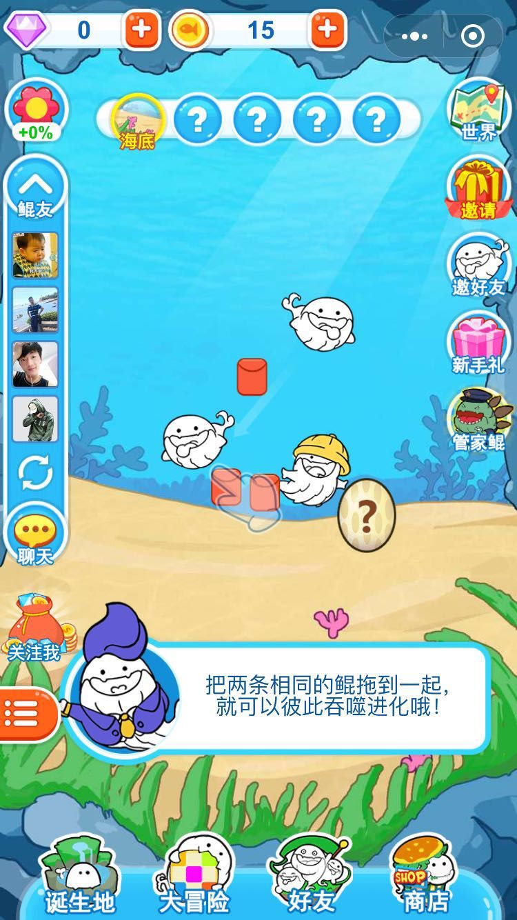 微信开心王者鲲金币安卓版图片1