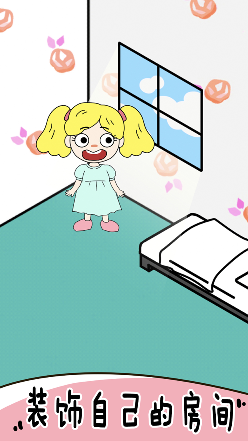 画走不开心游戏安卓版  v1.0.3图3