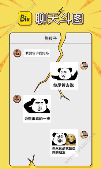 2017支付宝年度账单生成器图4