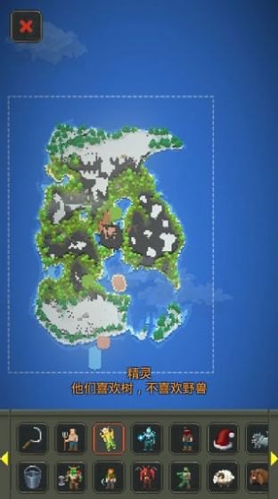 世界盒子上帝模拟器苹果版图3