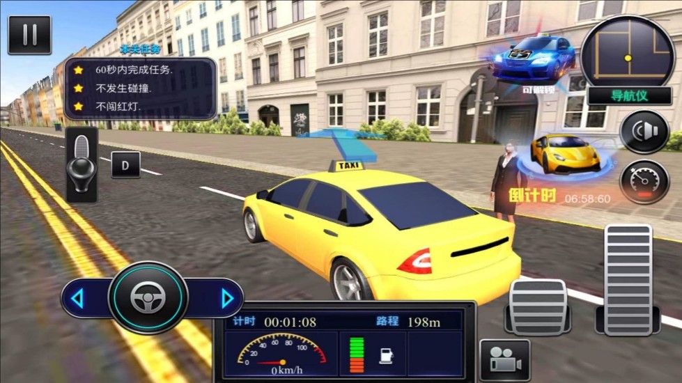 真实行驶模拟图3