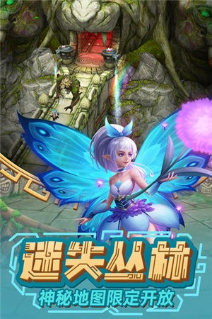 神庙逃亡2玛雅少女图4