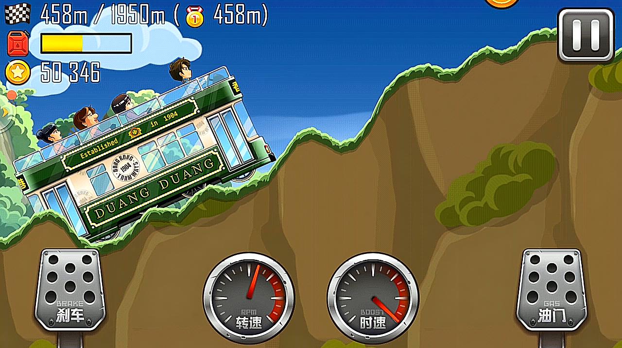 模拟登山游戏合集