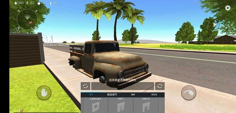 海洋家园生存岛图4