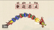 天工开卷图2