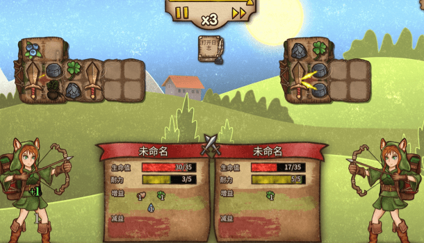 背包战争汉化版图4