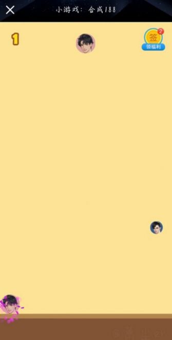 合成188男团游戏官方最新版  v1.0.0图2