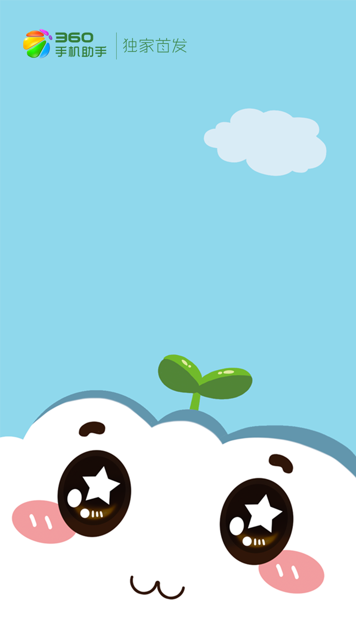 萌萌天气app手机版下载  v1.5图1