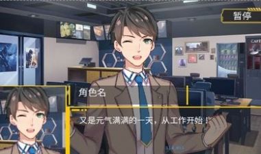 我的一生安卓版图3