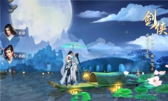 九灵神域剑啸秦殇图2