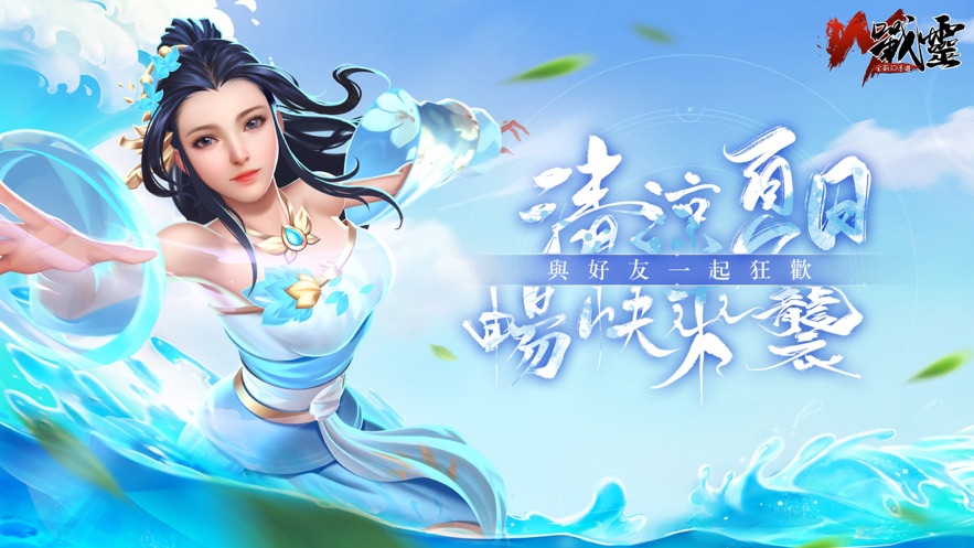 战灵M台服手游下载  v1.0.5.3图5