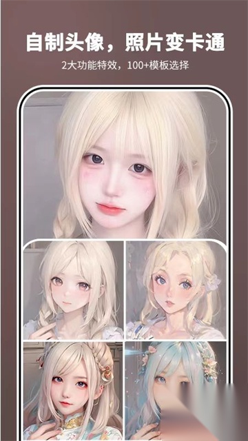 照片时光机手机版图3