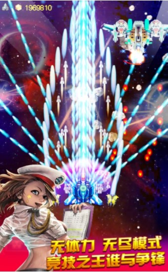 全民机长红包版图2