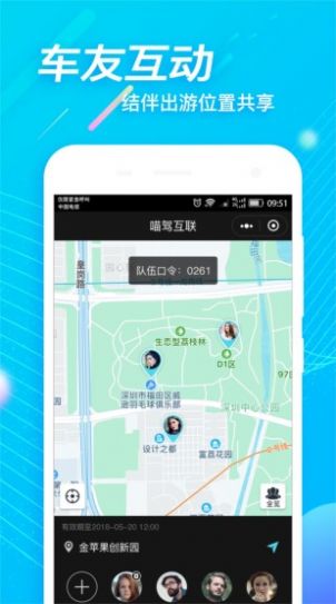 三期箱区导航app官方最新版软件  1.0图3